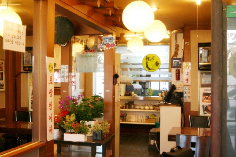 Samgyetang Maeul - Main Branch  (2/5)
