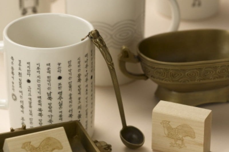 The shop at KOREA HOUSE  (2/6)