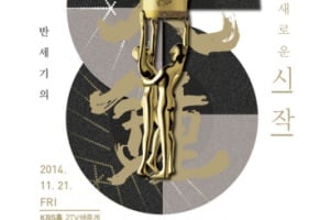 Daejong Film Festival 