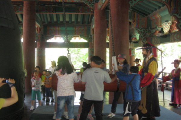 Bosingak Bell-Ringing Ceremony