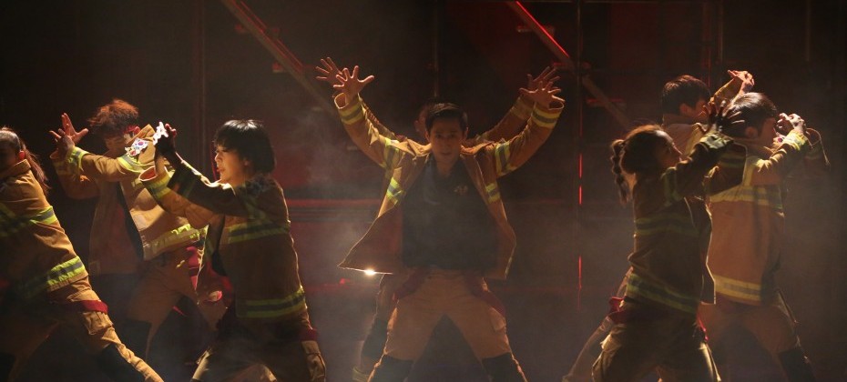 Musical FiREMAN (9/14)