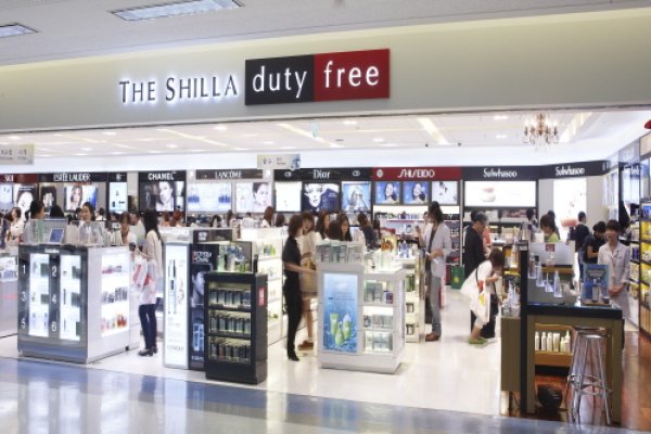 The Shilla Duty Free Shop