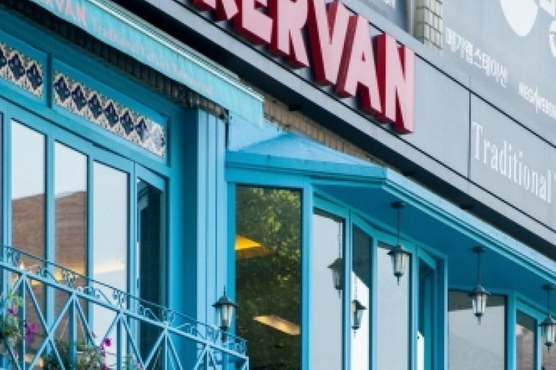 Kervan Turkish Halal Restaurant  (7/11)