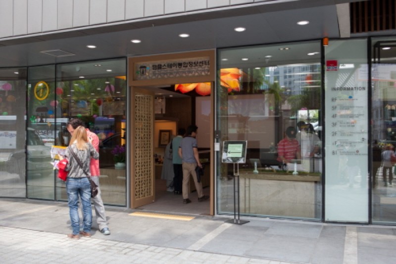 Templestay Information Center  (10/10)