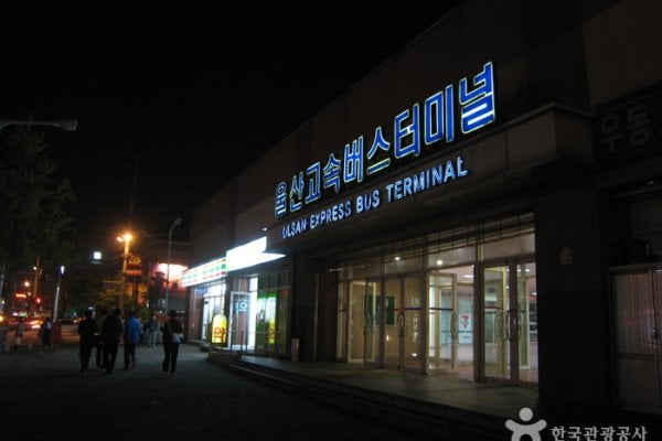 Ulsan Express Bus Terminal