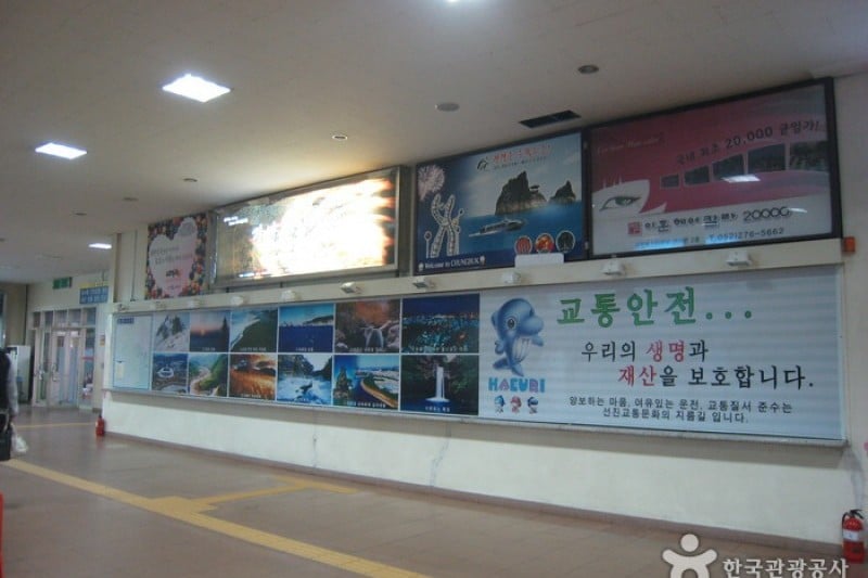 Ulsan Intercity Bus Terminal  (2/2)