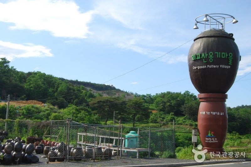 Oegosan Onggi Village  (1/33)