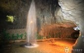 Amethyst Cavern Park 