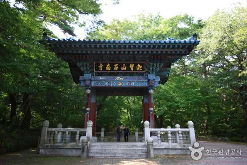Seongnamsa Temple  (4/18)