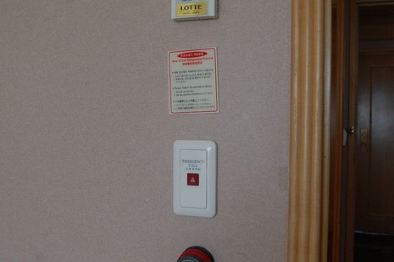 Lotte Hotel Ulsan  (6/39)