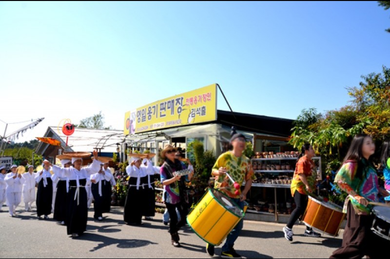 Ulsan Onggi Festival  (1/7)