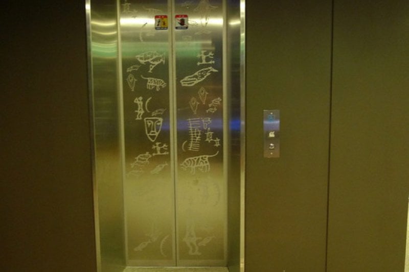 Ulsan Petroglyph Museum  (10/19)