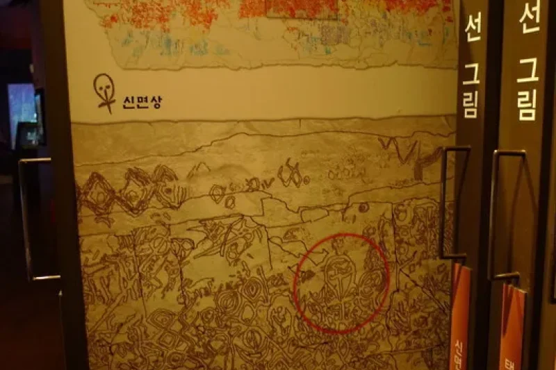 Ulsan Petroglyph Museum  (12/19)