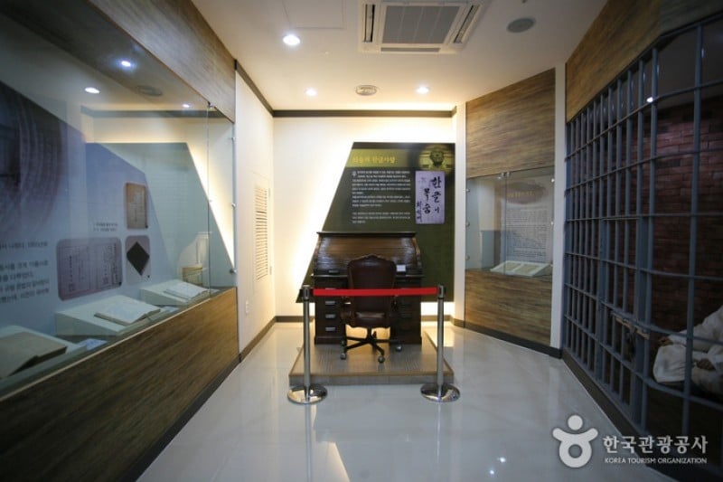 Birthplace of Oesol Choe Hyeon-bae and Memorial Hall  (2/6)