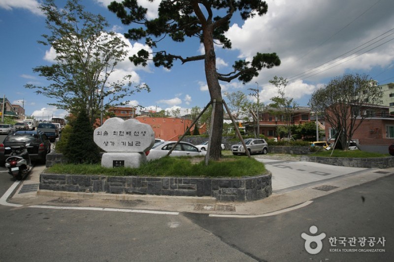 Birthplace of Oesol Choe Hyeon-bae and Memorial Hall  (6/6)