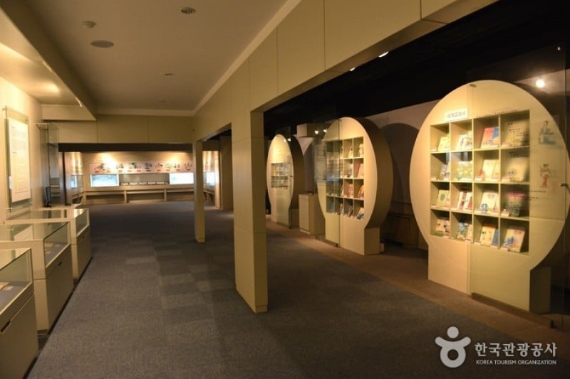 Textbook Museum  (4/5)