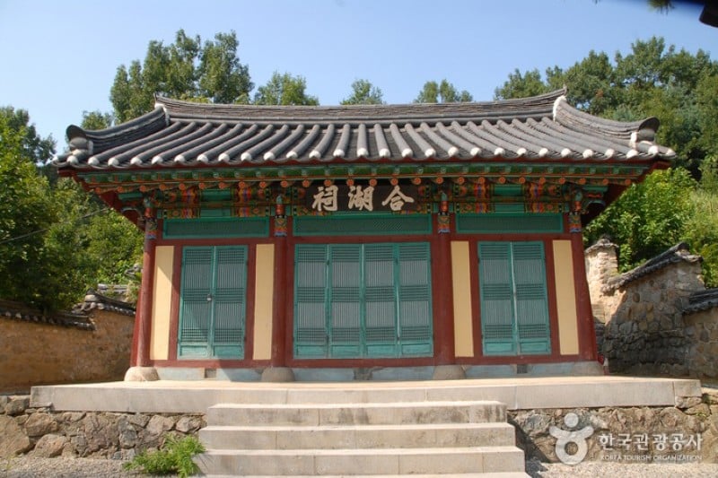 Haposeowon Confucian School  (2/7)