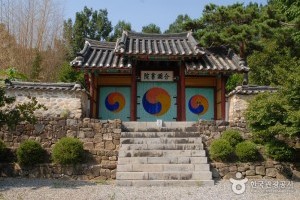 Haposeowon Confucian School 
