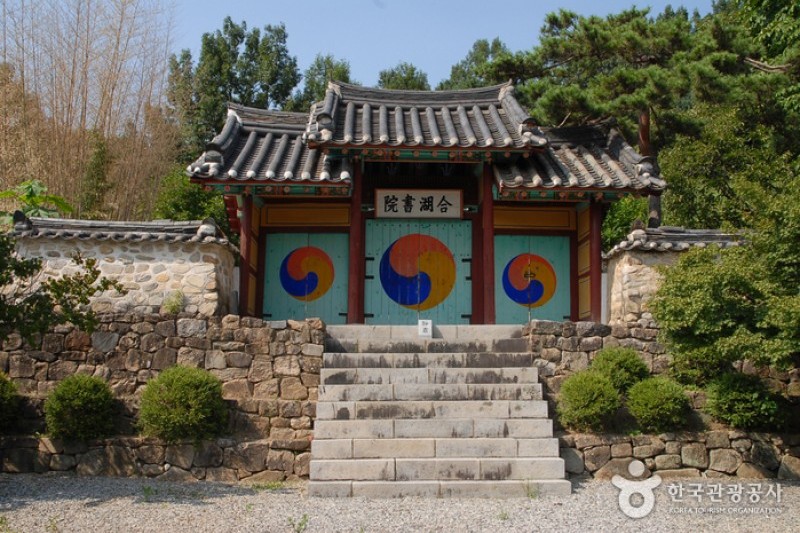 Haposeowon Confucian School  (3/7)