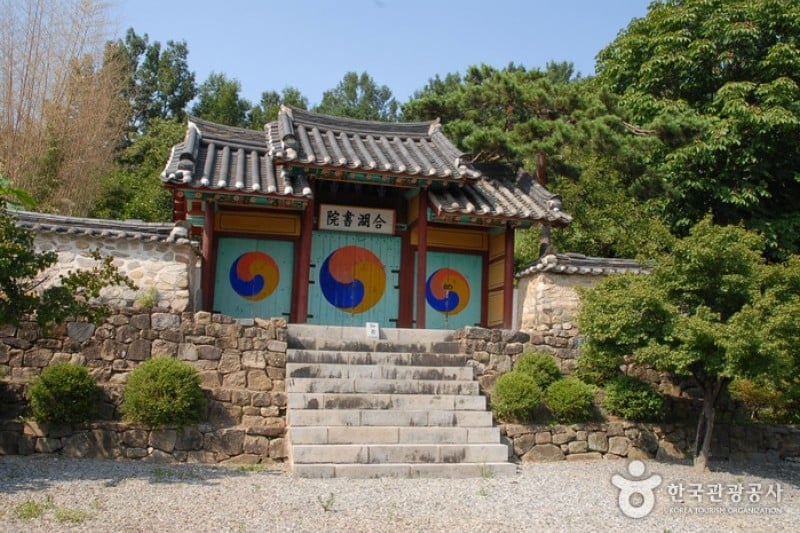 Haposeowon Confucian School  (7/7)