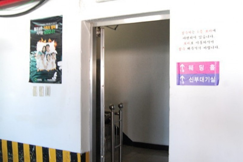 Ulsan Hotel Good Morning  (6/20)