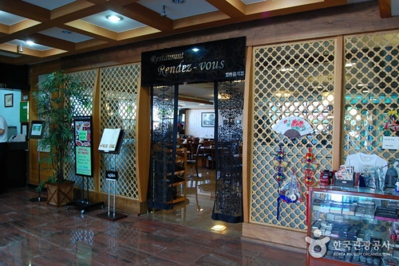 Ulsan Hotel Good Morning  (14/20)
