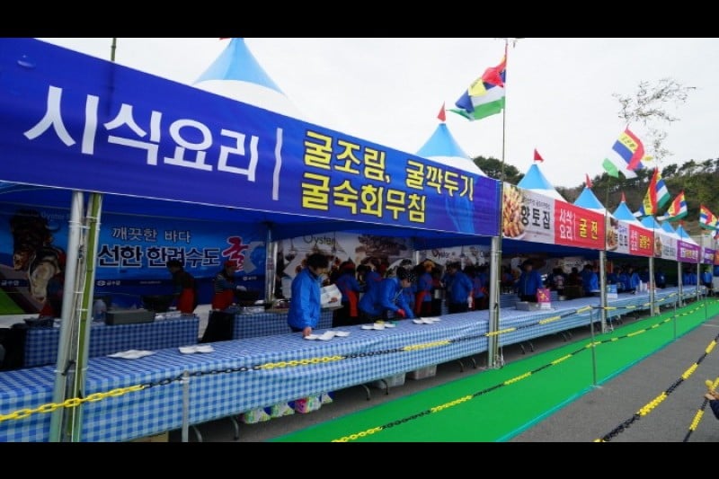 Hallyeo National Marine Park Oyster Festival  (4/9)