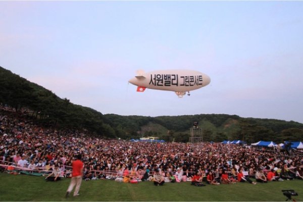 Seowon Valley Green Concert
