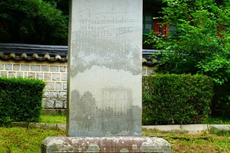 Yulgok Historical Site  (25/25)