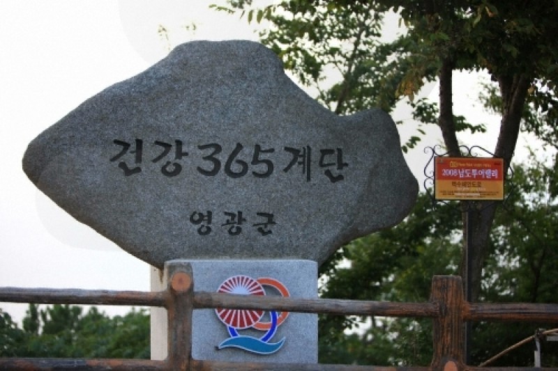 Baeksu Coastal Road  (19/24)