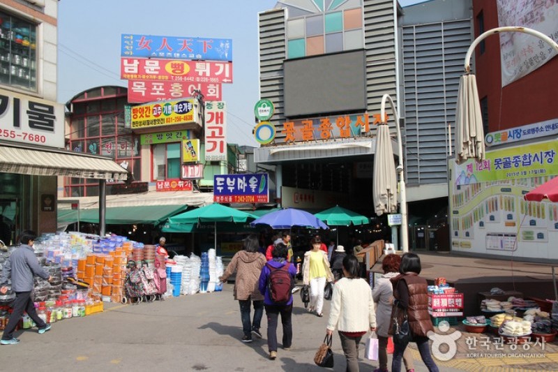 Motgol Market  (1/11)