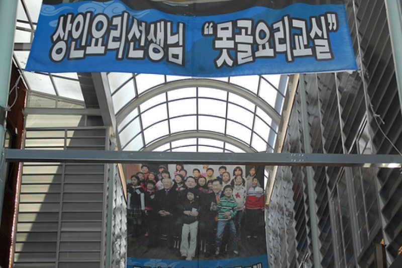 Motgol Market  (3/11)