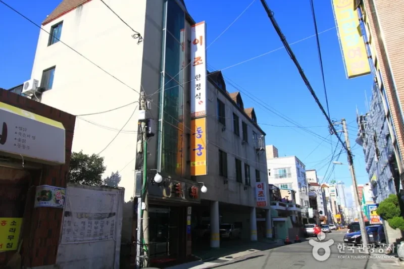 Ijo Hanjeongsik 