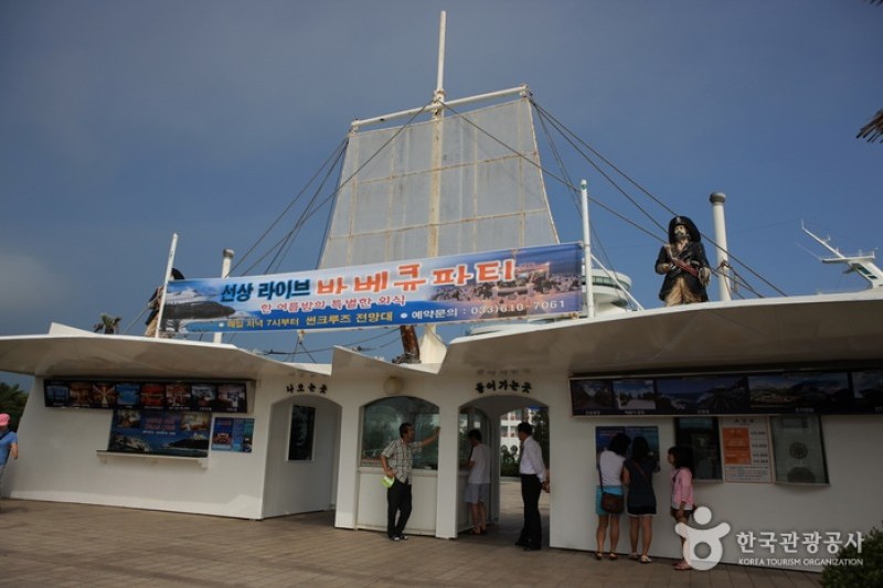 Sun Cruise Theme Park  (3/21)