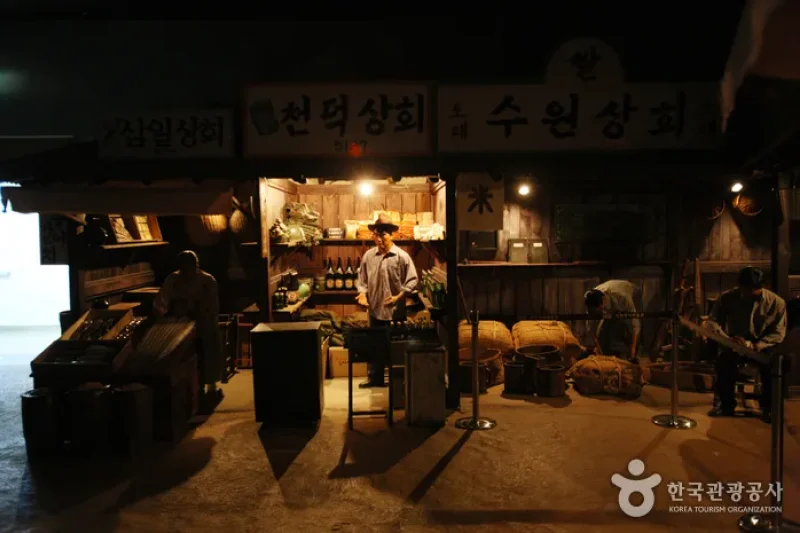 Suwon Museum  (4/11)