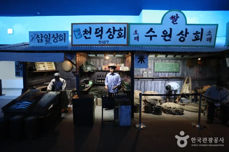Suwon Museum  (5/11)