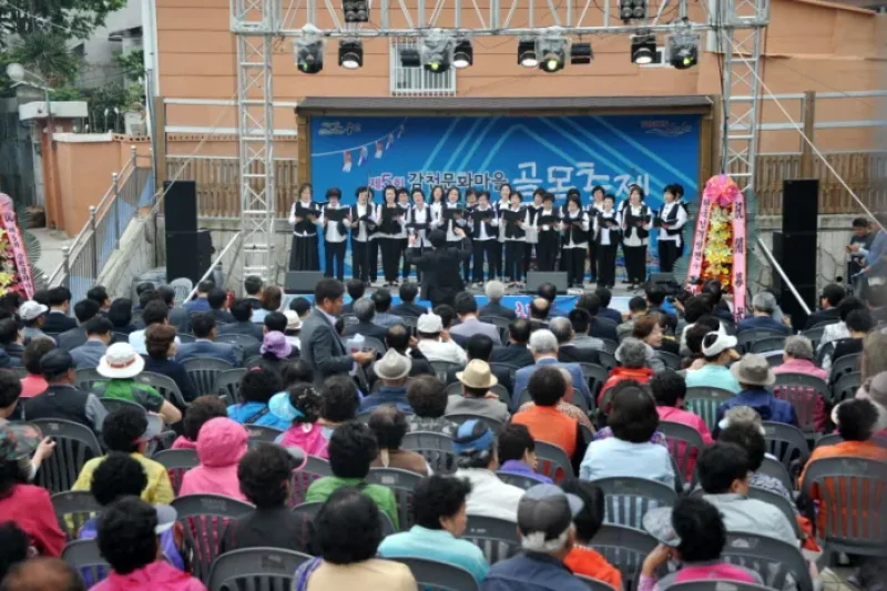 Gamcheon Culture Village Street Festival  (9/13)