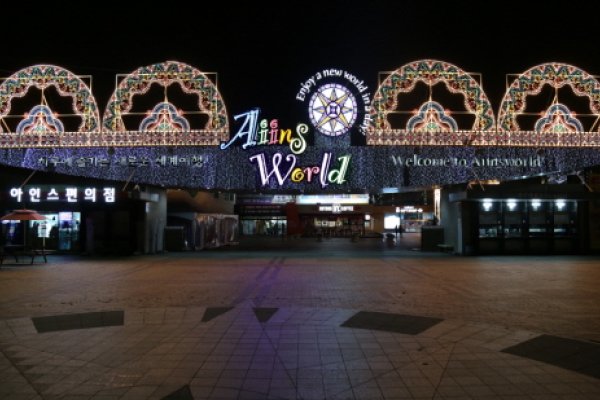 World Nightview Fantasy Lighting Festival at The Bucheon Aiins World