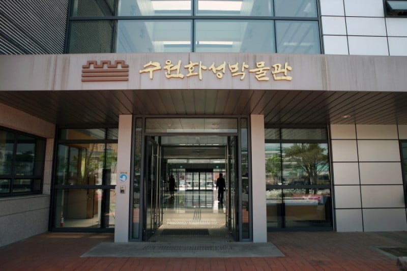 Suwon Hwaseong Museum  (42/46)