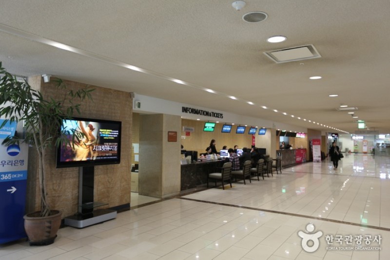 Hangaram Art Museum in Seoul Arts Center  (1/1)