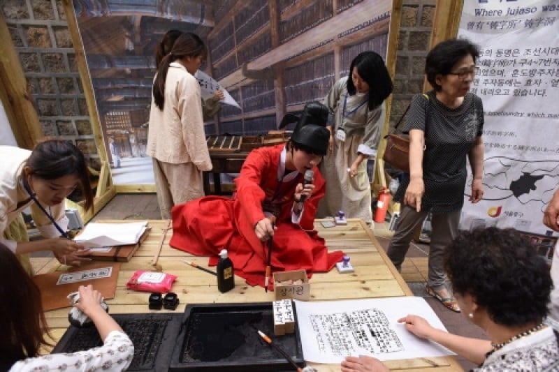 Jeong-dong Culture Night  (7/9)