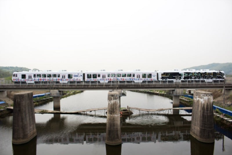 DMZ Train  (1/7)