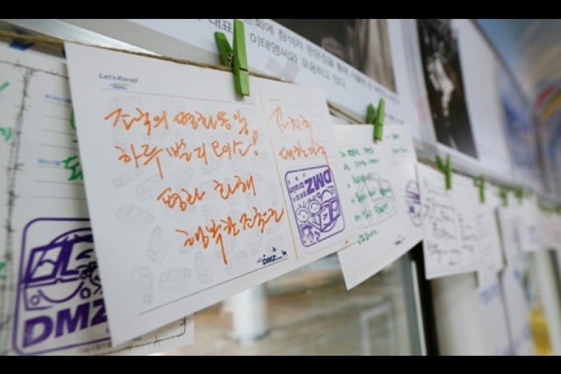 DMZ Train  (3/7)