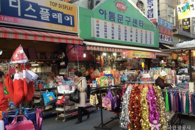 Namdaemun Market Mungu  (2/5)