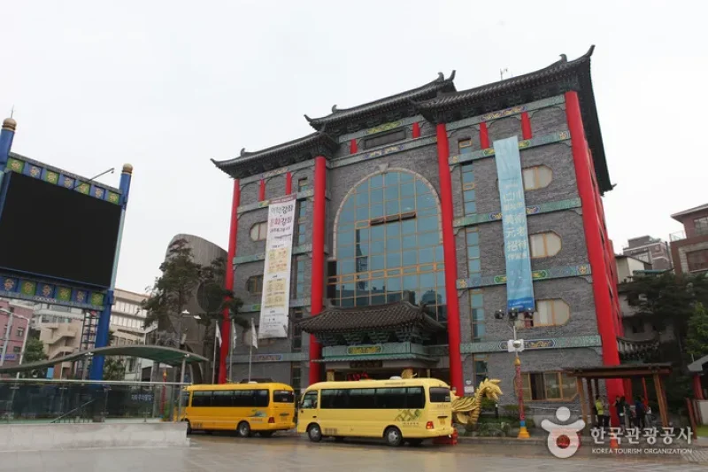 Korean-Chinese Cultural Center  (1/15)