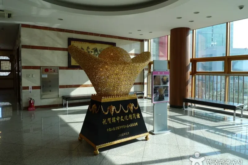 Korean-Chinese Cultural Center  (8/15)