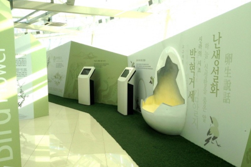 Gyeongju Bird Park  (8/29)