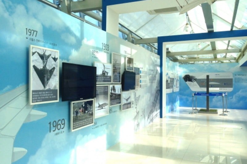 Gyeongju Bird Park  (16/29)