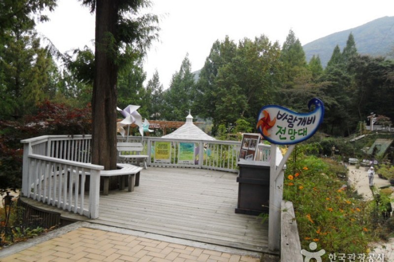 Hill Crest  (14/14)