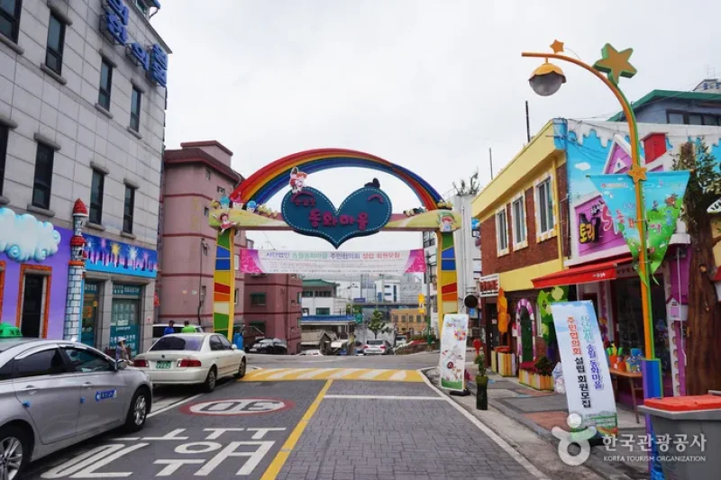 Songwol-dong Fairy Tale Village  (2/16)